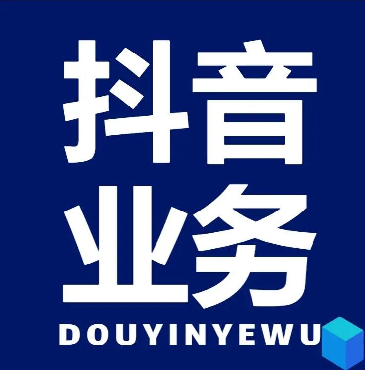 抖音粉丝网站qq免费名片十万赞网站